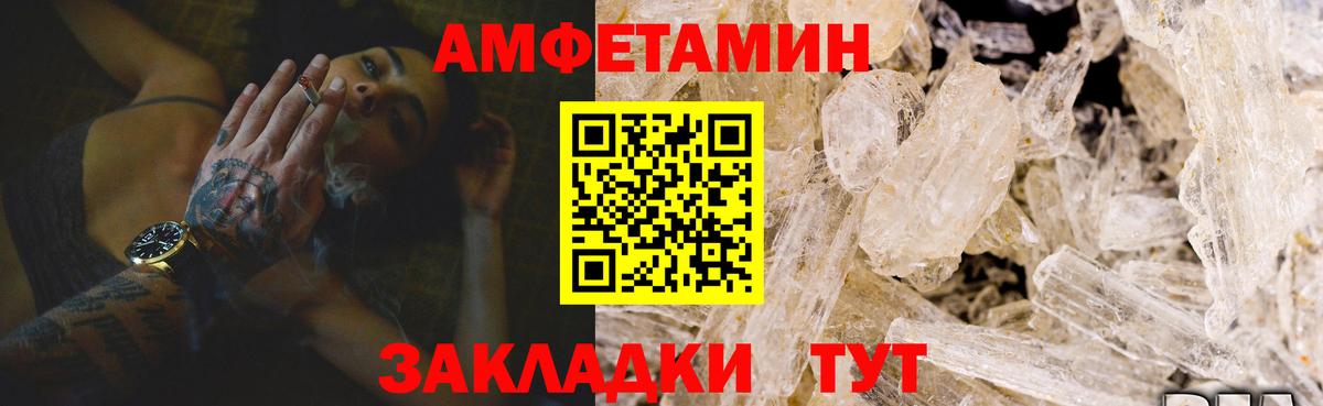 Буйнакск  Amphetamine  Амфетамин  АМФ 97%  Вход с VPN 