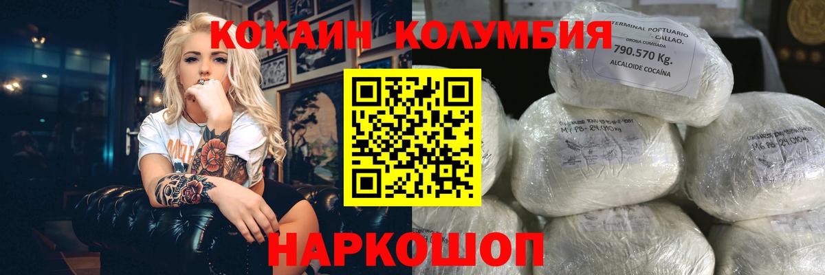 Буйнакск  Кокаин VHQ  дарнет шоп  Вход с VPN 