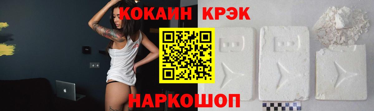 COCAIN VHQ Буйнакск