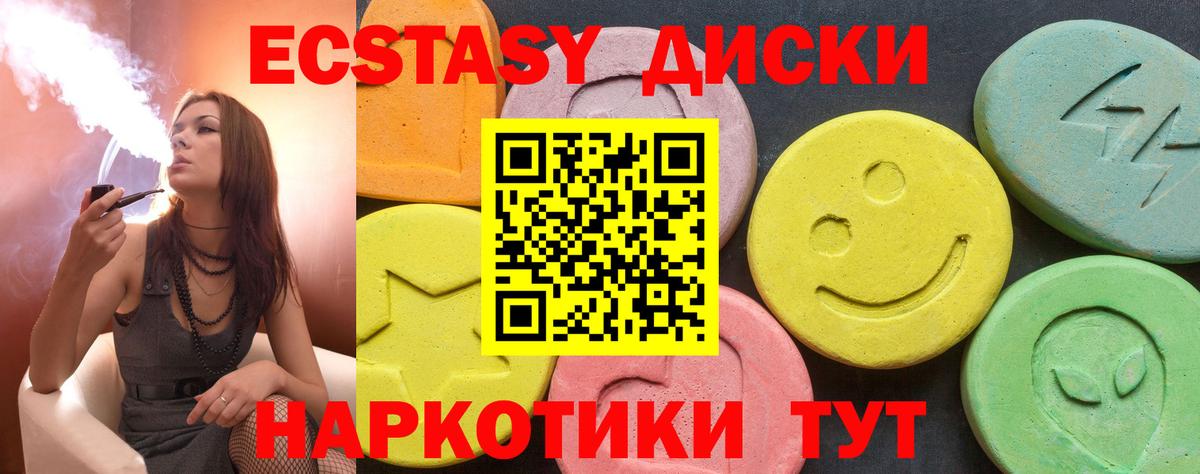 ЭКСТАЗИ 300 mg  Ecstasy  Буйнакск  Вход с VPN  ЭКСТАЗИ Philipp Plein 