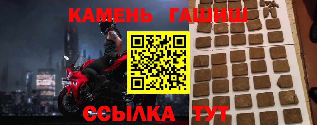 ГАШ 40% ТГК  наркотики  ГАШИШ VHQ  Буйнакск  Вход с VPN  Гашиш 
