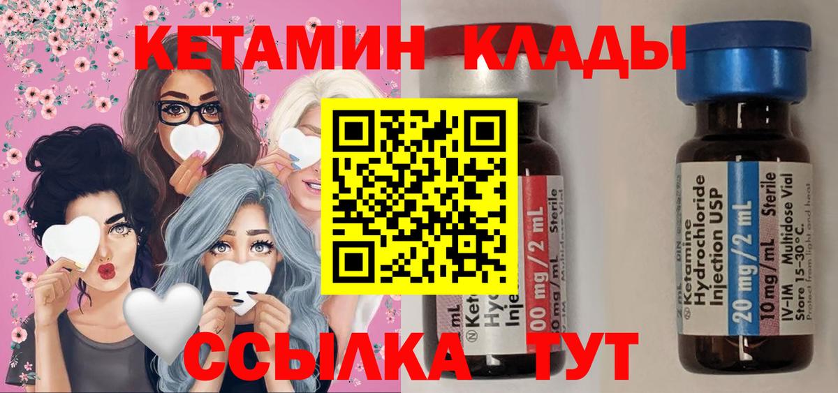 Бутират Буйнакск