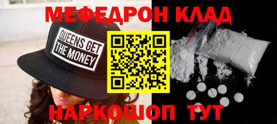 тгк Будённовск