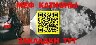 прущий лед Бузулук