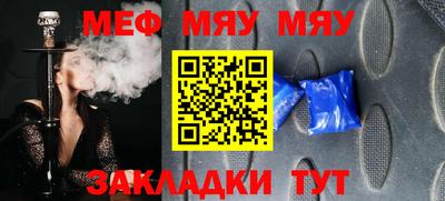 тгк Будённовск