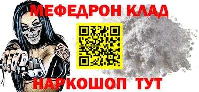 тгк Будённовск