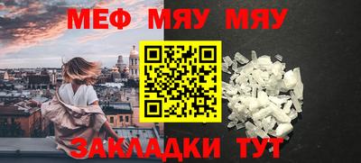 прущий лед Бузулук