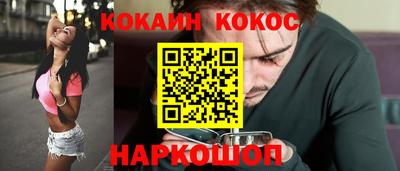 бошки Обнинск