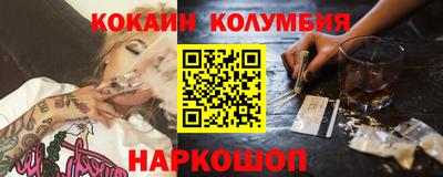 гашишное масло Бугуруслан