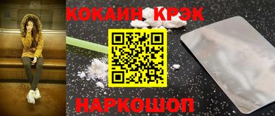 тгк Будённовск