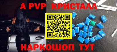 тгк Будённовск