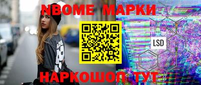 тгк Будённовск