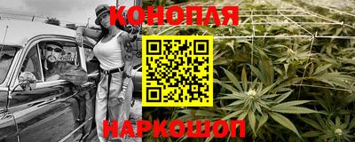 гашишное масло Бугуруслан