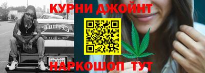 прущий лед Бузулук