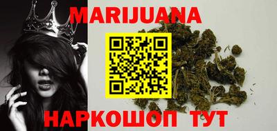 прущий лед Бузулук