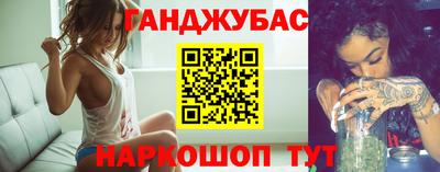 прущий лед Бузулук