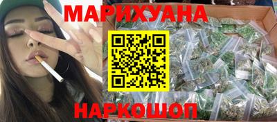 гашишное масло Бугуруслан