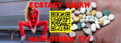 прущий лед Бузулук