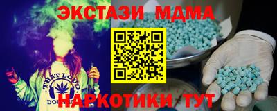 прущий лед Бузулук