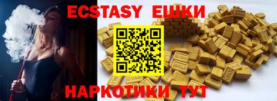 гашишное масло Бугуруслан