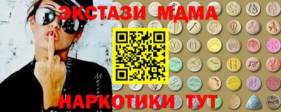 тгк Будённовск