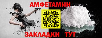 прущий лед Бузулук
