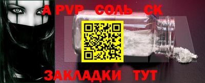 тгк Будённовск