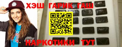 гашишное масло Бугуруслан