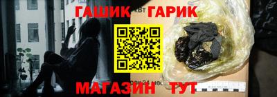 гашишное масло Бугуруслан