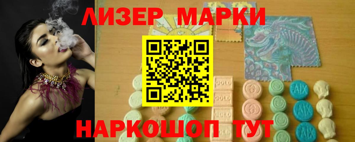 Буйнакск  LSD-25 экстази кислота  Вход с VPN  Лсд 25 экстази кислота 