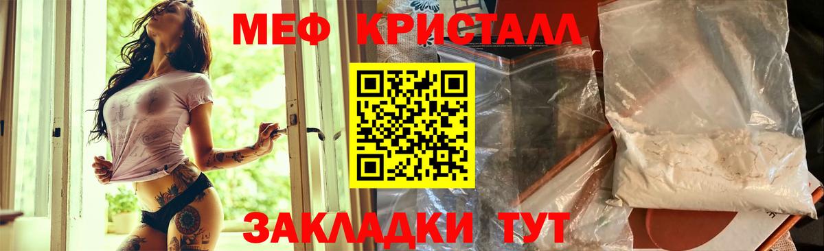 Меф мяу мяу  Буйнакск