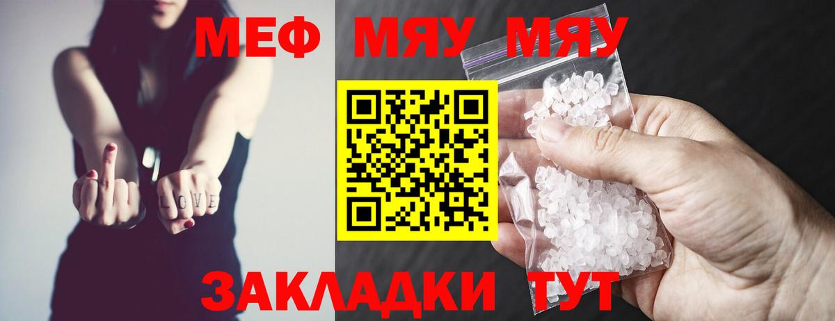 Мефедрон mephedrone  наркошоп  Буйнакск  Вход с VPN 