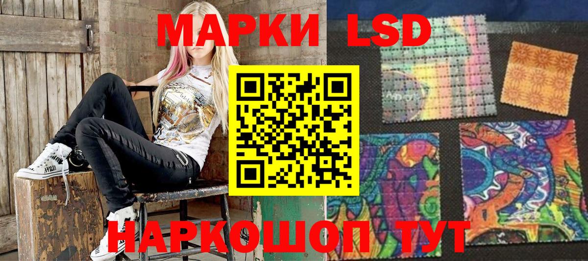 Буйнакск  Марки N-bome  Марки N-bome 1,5мг  Вход с VPN  Марки N-bome 1,5мг 