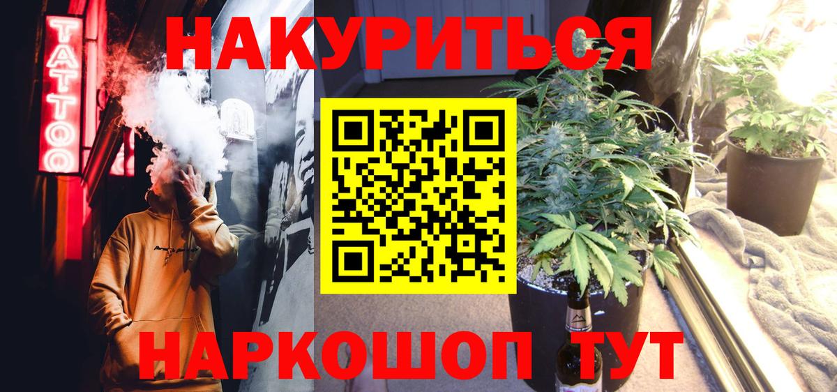 Конопля ГИДРОПОН Буйнакск